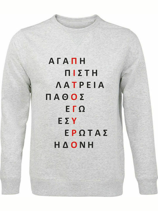 Unisex sweatshirt "Pitogyro", Ash