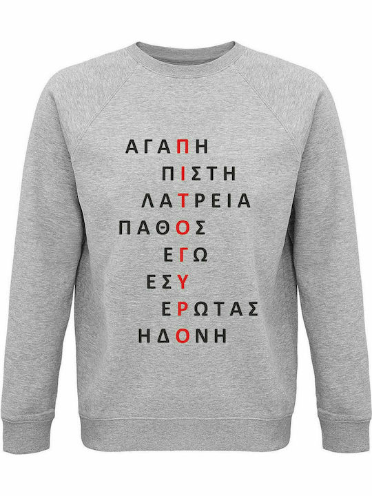 Unisex Sweatshirt, Organic "Pitogiro", Grey Melange