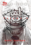 20th Century Boys, The Perfect Edition, Vol. 8