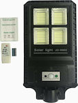 Solar Light Road 60W 1400lm Cold White 6500K with Photocell and Remote Control IP65