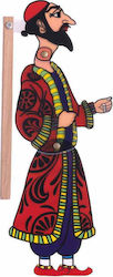 Afoi Kalantzi Shadow Theater Figure Figure Jew