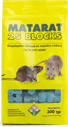 Effectiva Pro Otravă pentru șoareci în Cuburi Matarat 0.3kg