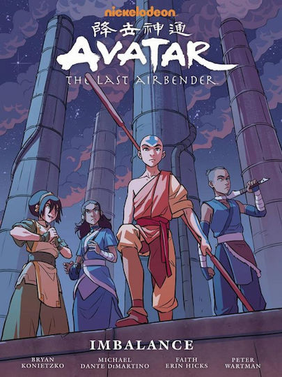Avatar: The Last Airbender, Дисбаланс Библиотечно издание