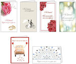 Greeting Card Wedding 10.5x7cm 40800------3