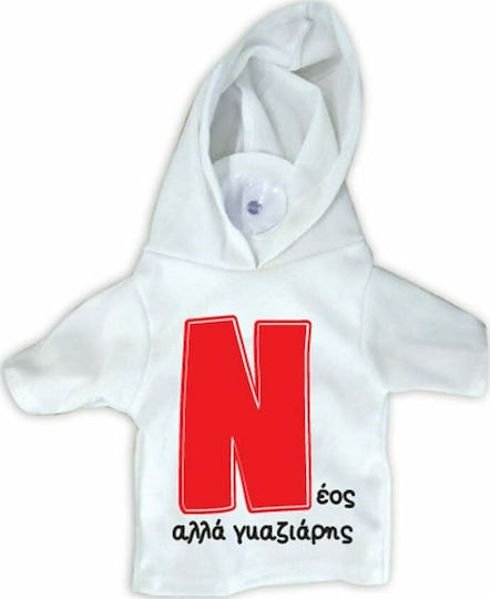 Dorosimo "N" New Driver Sign Sign N New Driver T-Shirt (New But Speedy)