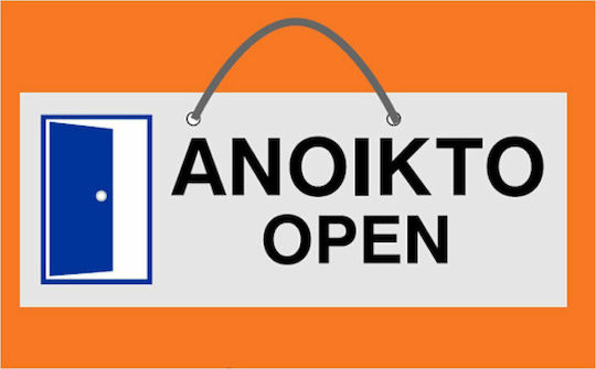 Sign "Open / Closed" 9.K28