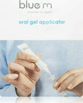 Blue M Oral Gel Applicator 3τμχ
