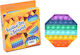 Blue Toys Pop It Fidget Εξάγωνο Σιλικόνης Πολύχρωμο