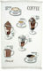 Dimcol Coffee Handtuch aus 100% Baumwolle in Ecru Farbe 40x60cm