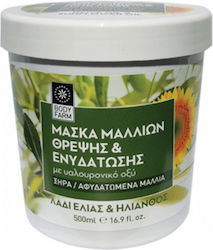 Bodyfarm Nährende & Feuchtigkeitsspendende Haarmaske 500ml Bodyfarm Nährende & Feuchtigkeitsspendende Haarmaske 500ml