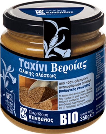 Κανδύλας Βιολογικό Ταχίνι Ολικής Αλέσεως Ολικής Άλεσης 350gr