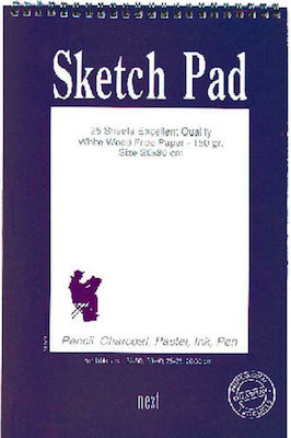 Next Sketch Pad Sketch Pad 160γρ. No5 35x50cm 25 Sheets