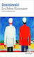 Les Frères Karamazov, French Edition