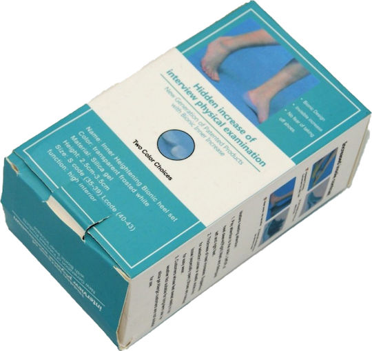 Επιθέματα με Gel για το Μετατάρσιο 2τμχ