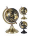 Globe with Diameter 20cm Vintage Gold