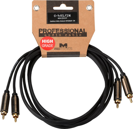 Metro Кабел RCA мъжки - RCA мъжки 2м 534147