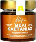 Άνθημα Honey Chestnut 260gr