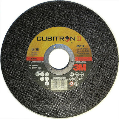 3M Cubitron™ II T41 Slicer/Coarse Grater Disc Metal 230mm 1pcs