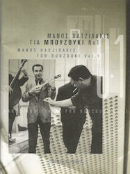 Manos Hadjidakis, For bouzouki No 1