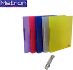 Metron Clipboard with 2 Rings 2/26 for Paper B5 (Μiscellaneous colours) 1pcs