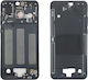 Междураменна рамка Черен за Huawei P20