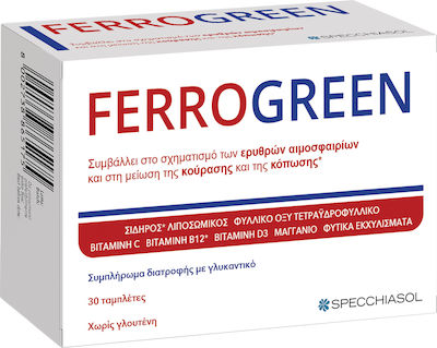 Specchiasol Ferrogreen 30 ταμπλέτες