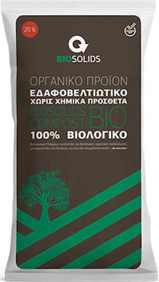 ΒΙΟΛΟΓΙΚΟ COMPOST BIOSOLIDS 20L