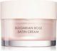 Heimish Bulgarian Rose Satin Cream 55ml