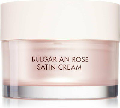 Heimish Bulgarian Rose Satin Cream 55ml