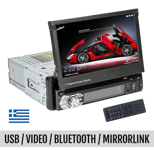 Ραδιόφωνο Αυτοκινήτου 1 DIN (Bluetooth/USB)