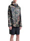 Водоустойчиво яке Camo Каки