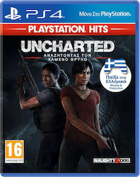 Uncharted: The Lost Legacy (Με Ελληνικούς Υπότιτλους) Hits Edition
