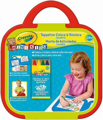 Crayola Painting Ο Πρώτος Μου Πίνακας Σβήνω-Γράφω for Children 1++ Years