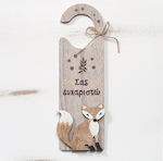 Christening Favor Door Hanger Αλεπού made of Wood