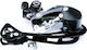 Shimano Altus RD-M2000 Οπίσθιο Σασμάν Ποδηλάτου 9SP