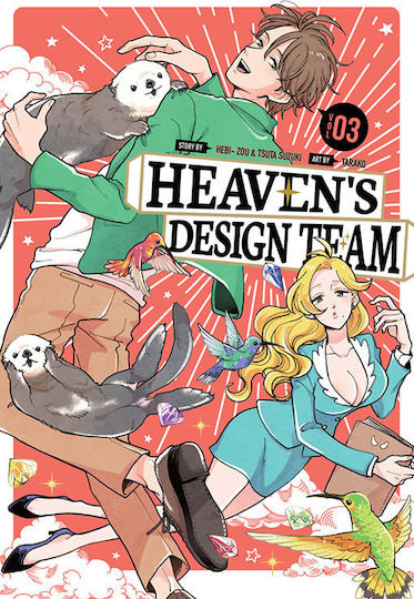 Heaven's Design Team Vol. 3 Heaven's Design Team Vol. 3