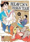 Heaven's Design Team, Vol. 1