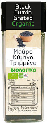 HealthTrade Κύμινο Βιολογικό Μαύρο Τριμμένο 60gr