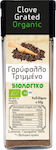 HealthTrade Γαρύφαλλο Βιολογικό Τριμμένο 50gr