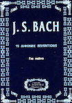 Bach 15 διφωνιες Inventions