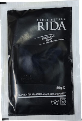 Rida ΝοA11 Navy Blue Fabricing Dye