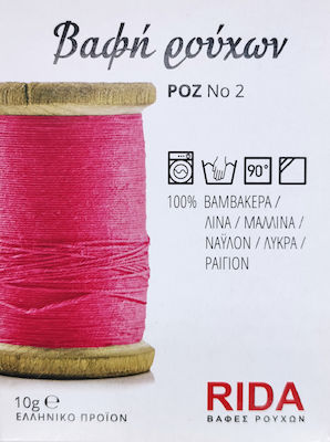 Rida Νο2 Pink Fabricing Dye