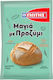Γιώτης Μαγιά Με Προζύμι 18gr