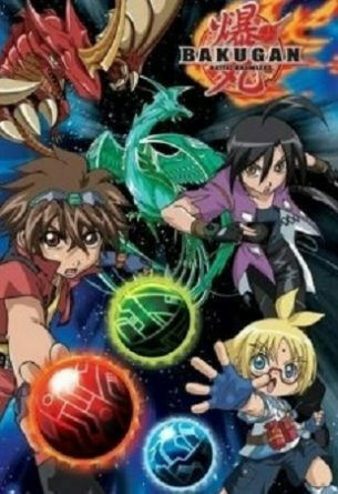 Gim Ντοσιέ με 2 Κρίκους για Χαρτί Β5 Πολύχρωμο Bakugan