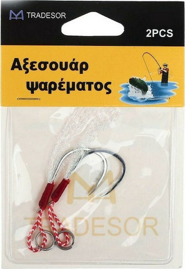 Tradesor Fishing Hooks Set 2pcs No16