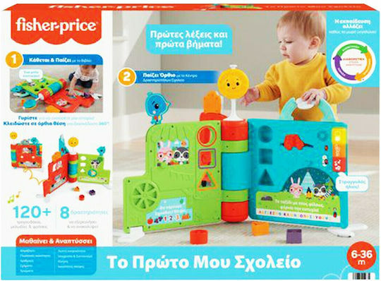 Fisher Price Το Πρώτο μου Σχολείο με Ήχους για 6+ Μηνών