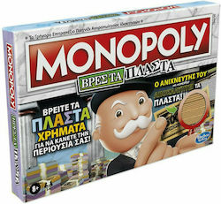 Hasbro Επιτραπέζιο Παιχνίδι Monopoly Βρες Τα Πλαστά για 2-6 Παίκτες 8+ Ετών
