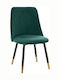 Dining Room Velvet Chair Cypress 48x49x87cm