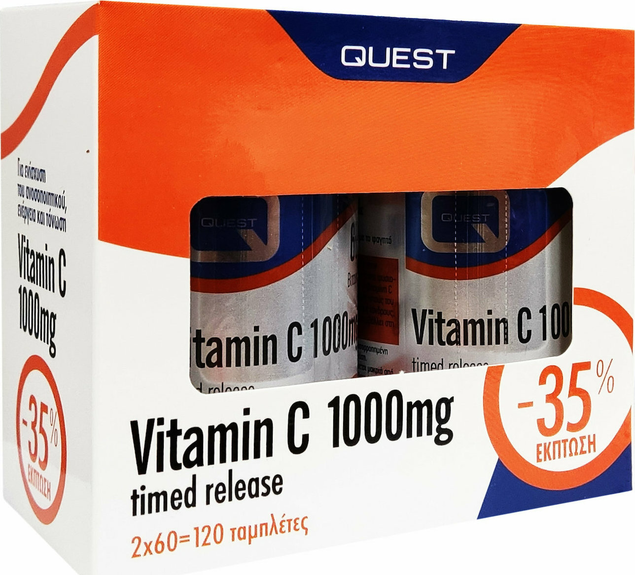 Quest Vitamin C Timed Release 1000mg 2 x 60 ταμπλέτες Skroutz.gr