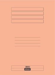 Salko Paper Папка с Уши за Хартия A4 Оранжев 2218